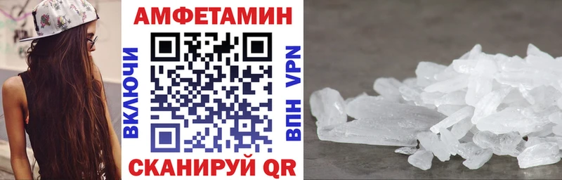 АМФЕТАМИН Розовый  Купить где  Кашира 