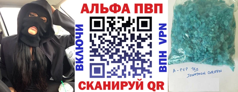 Купить закладки  Кашира  APVP мука 
