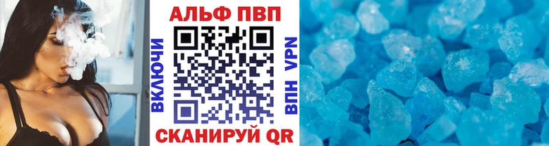 Alfa_PVP крисы CK Кашира