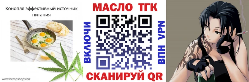Купить где  Кашира  Еда ТГК марихуана 