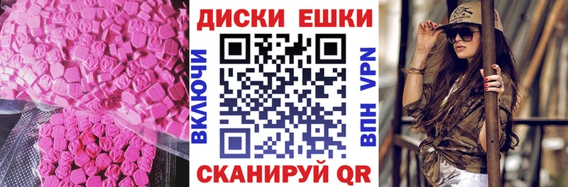 Купить где  Кашира  Экстази Cube 