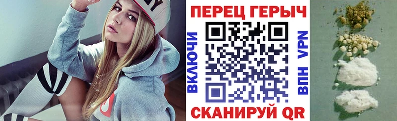 ГЕРОИН Heroin  Купить где  Кашира 