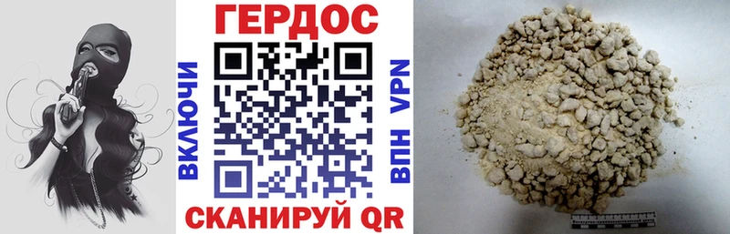 Героин герыч Кашира