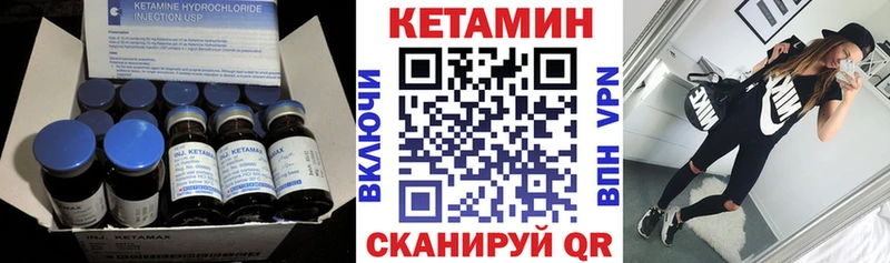 КЕТАМИН ketamine  Купить  Кашира 