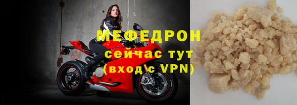 прущая мука Заволжск