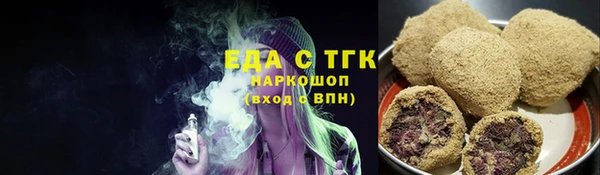 таблы Елизово