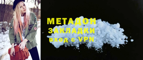 таблы Елизово