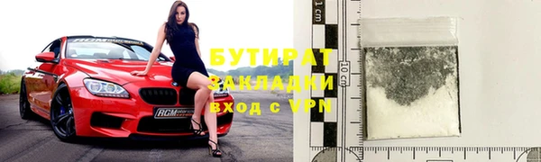 МДПВ Ельня