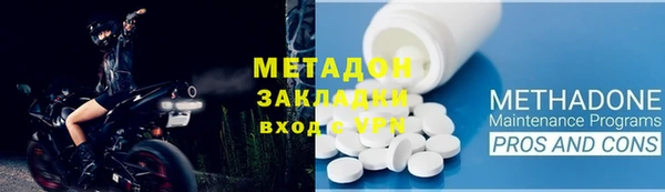 таблы Елизово