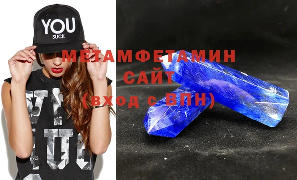таблы Елизово