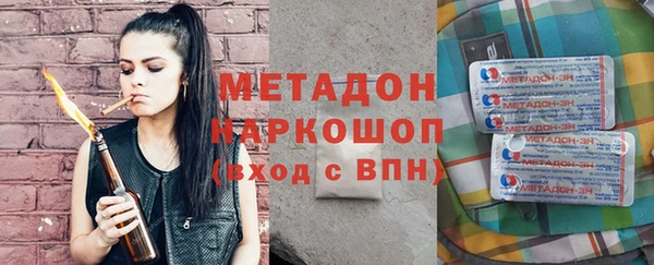 таблы Елизово