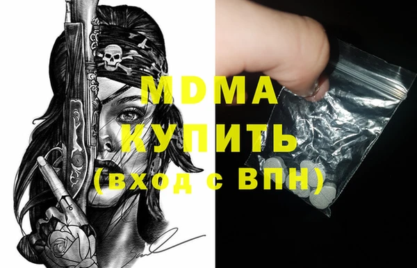 таблы Елабуга