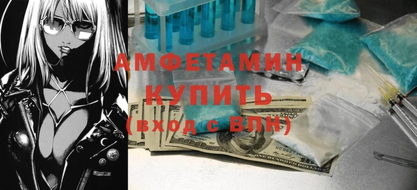 прущая мука Заволжск