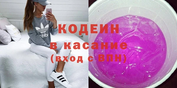 синтетический гашиш Заволжье