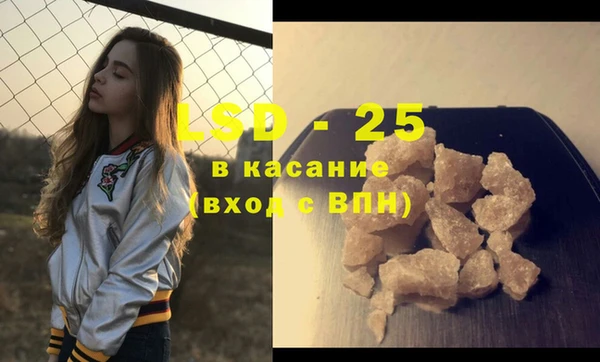 таблы Елизово
