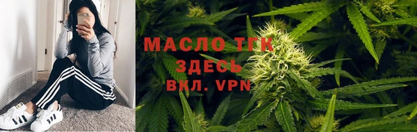 хмурый Заводоуковск
