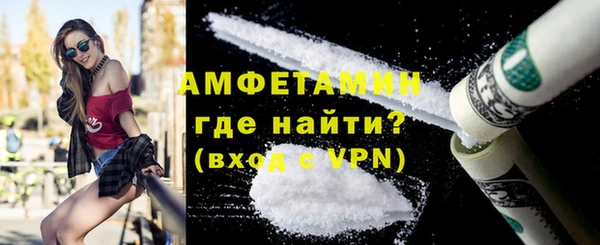 таблы Елизово