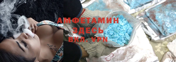таблы Елизово