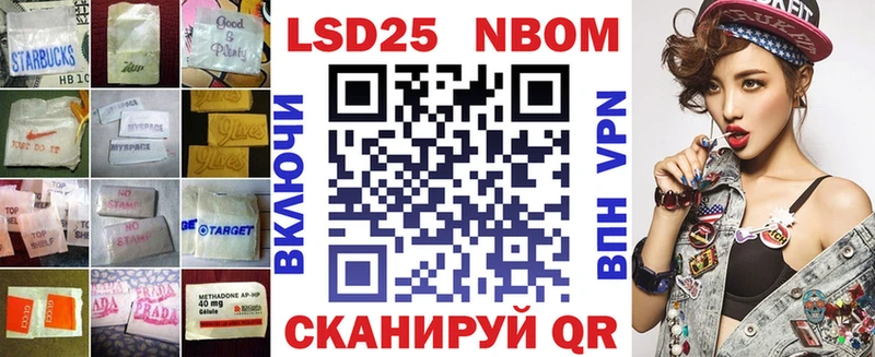 LSD-25 экстази кислота Купить Кашира