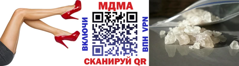 MDMA crystal  Купить  Кашира 
