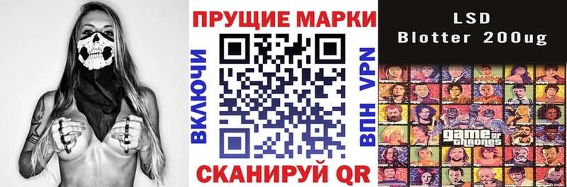Наркотические марки 1,5мг  Купить где  Кашира 